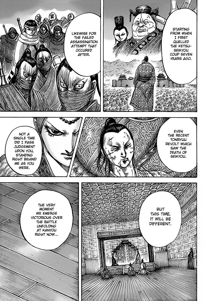 Kingdom Chapter 423 – Page 5