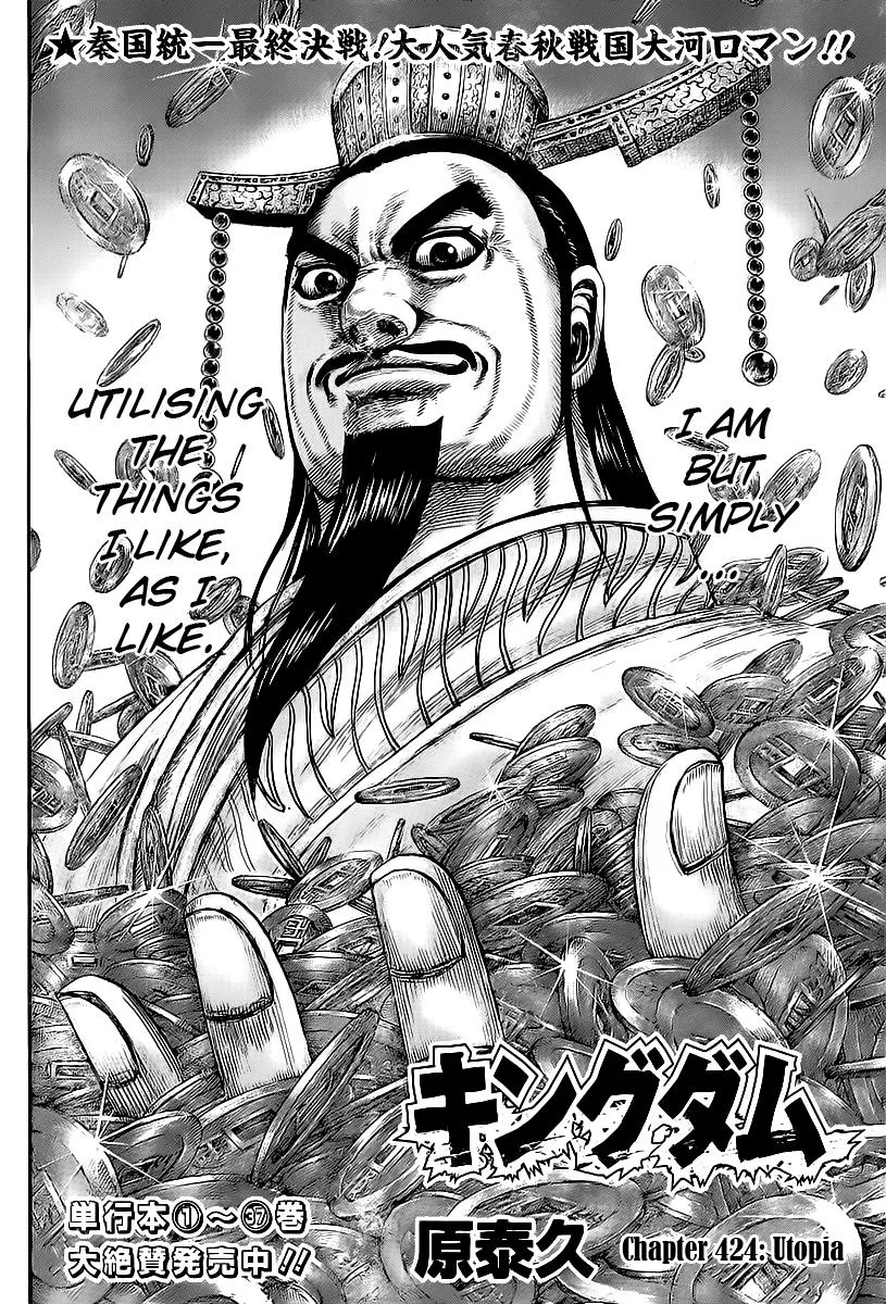 Kingdom Chapter 424 – Page 4