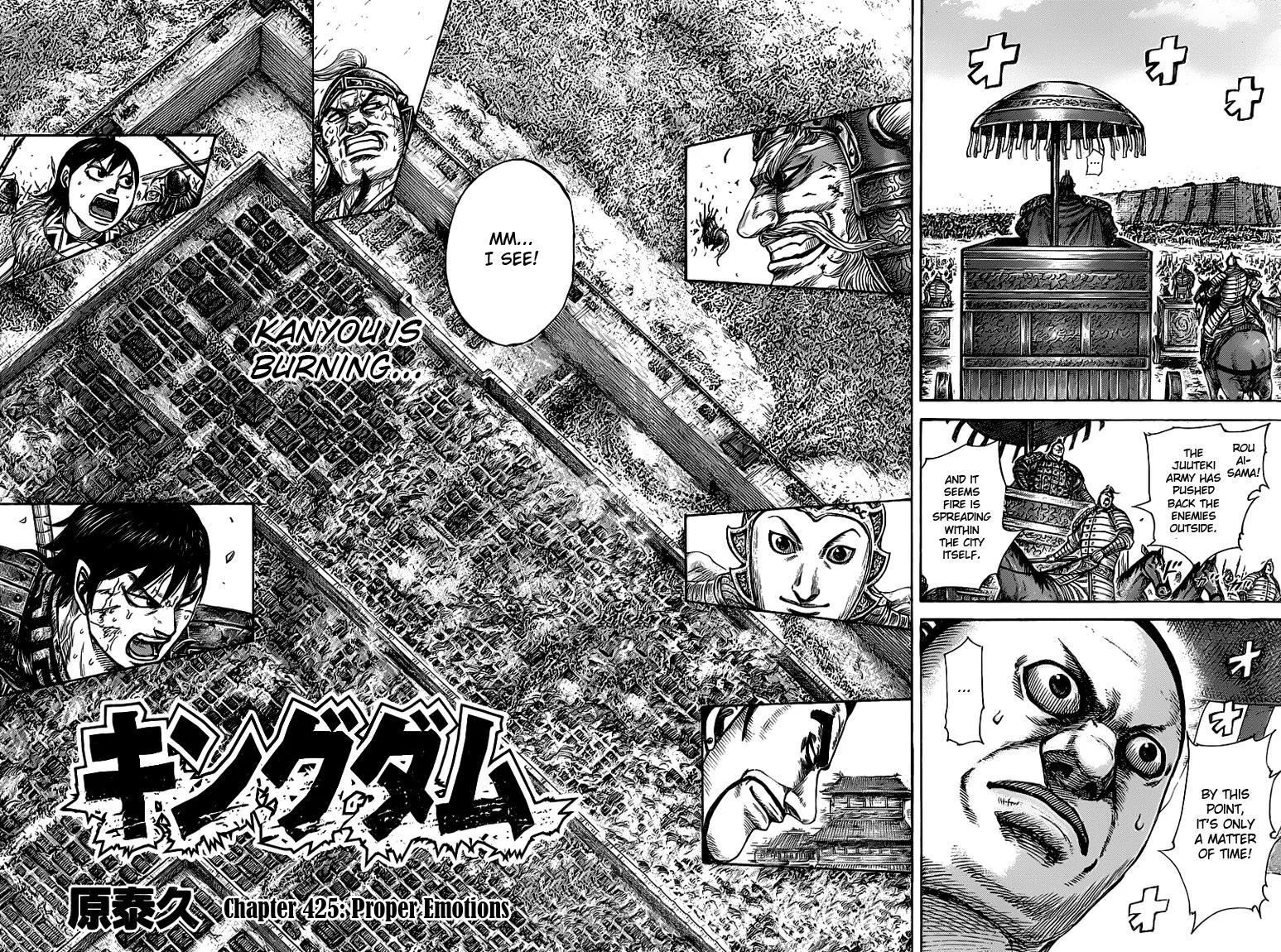Kingdom Chapter 425 – Page 2