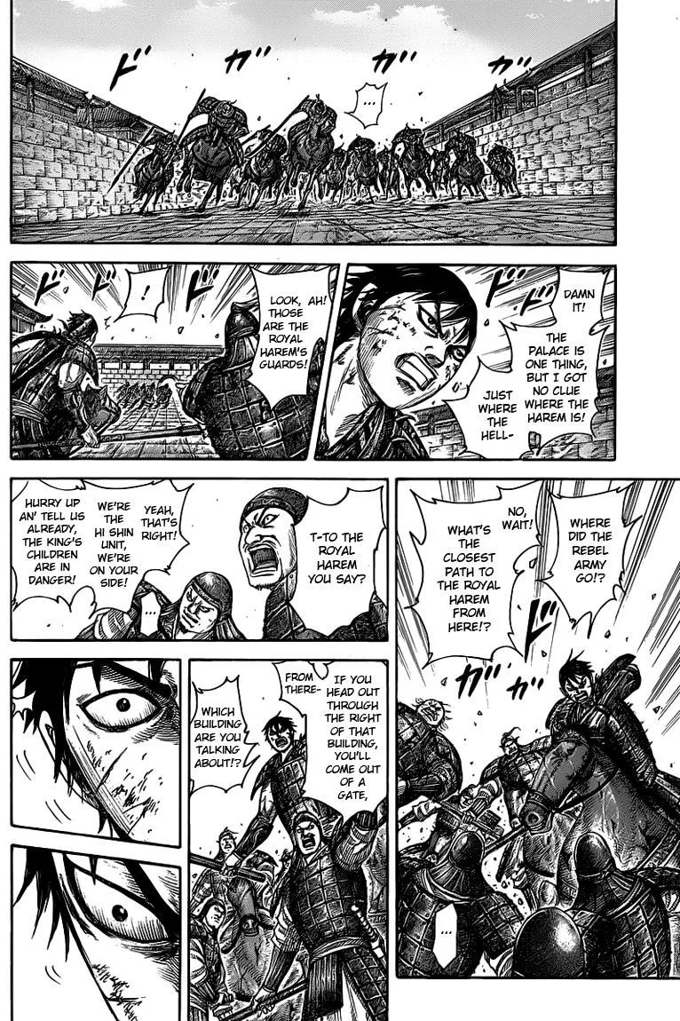 Kingdom Chapter 425 – Page 7