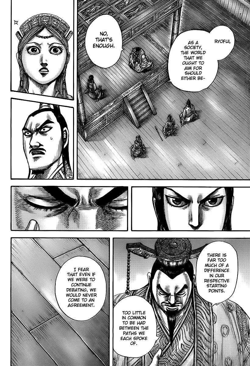 Kingdom Chapter 427 – Page 17