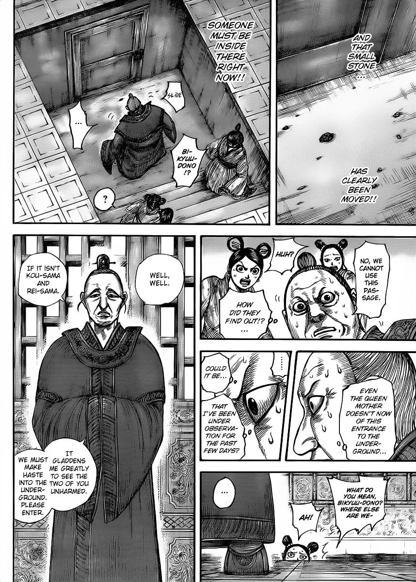 Kingdom Chapter 428 – Page 4