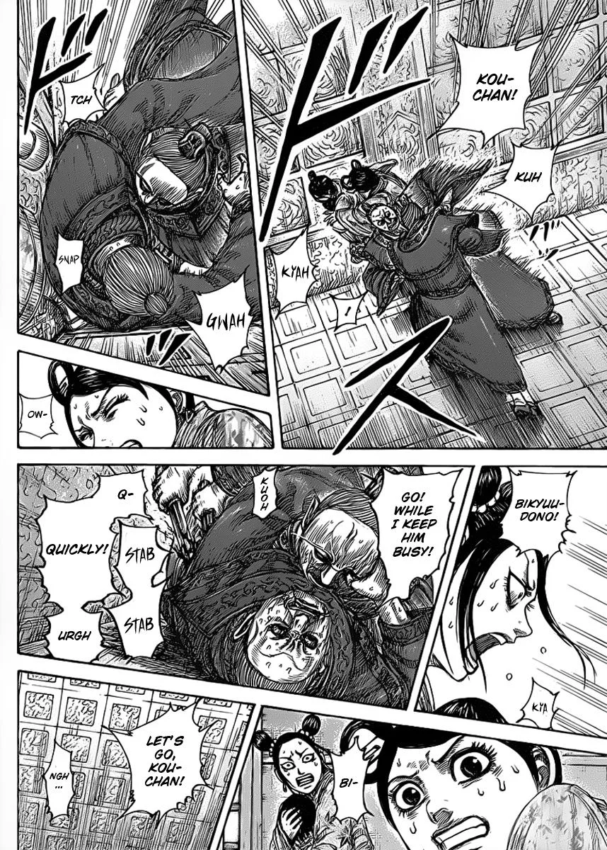 Kingdom Chapter 428 – Page 6