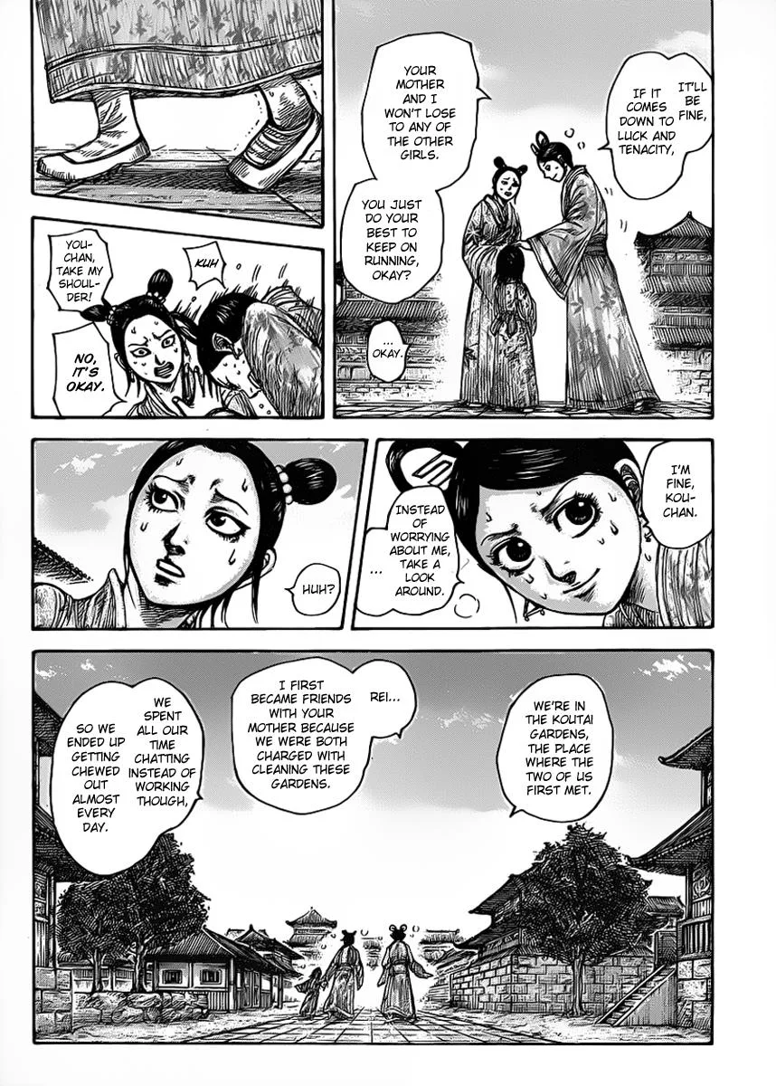 Kingdom Chapter 428 – Page 8
