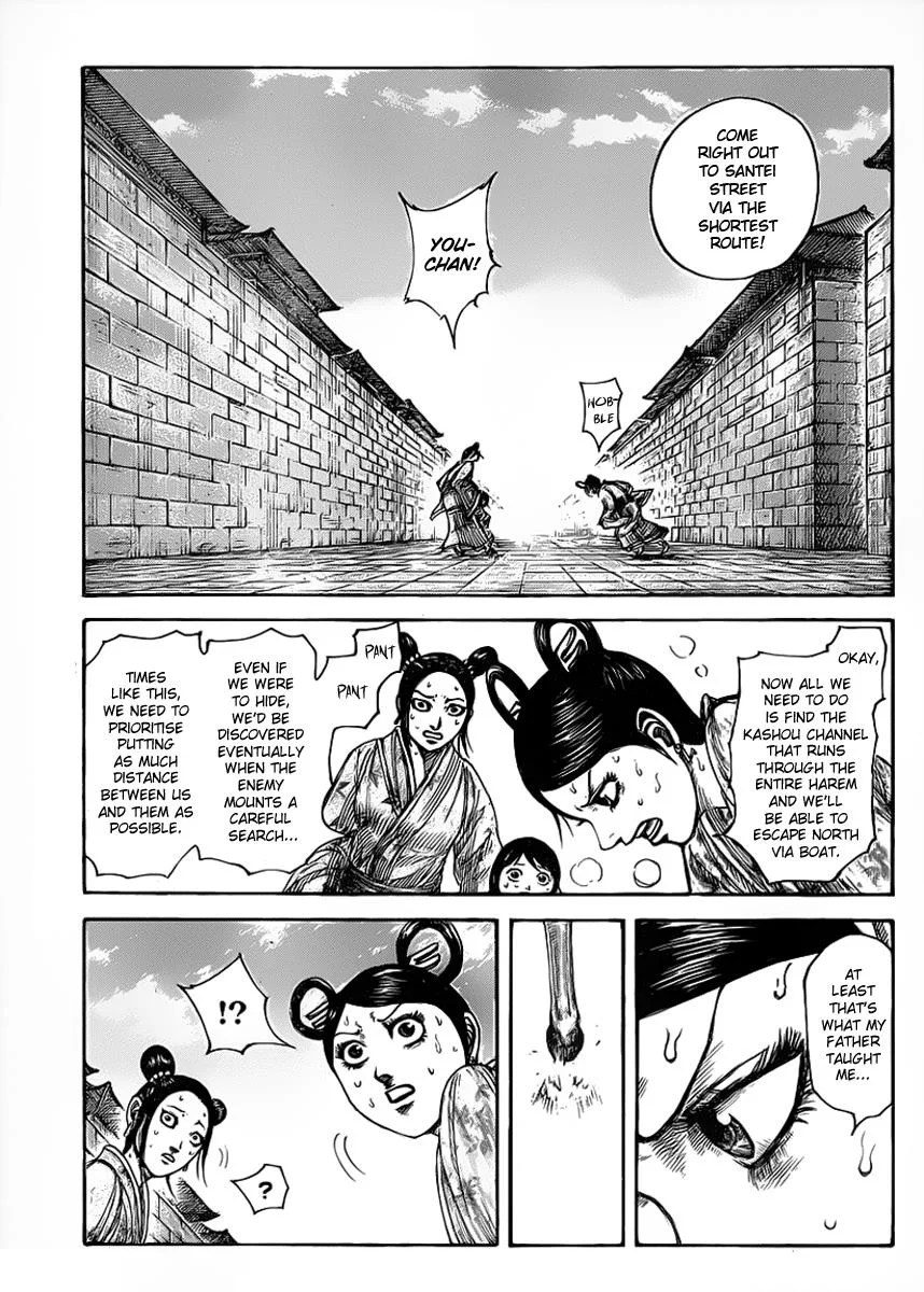 Kingdom Chapter 428 – Page 11