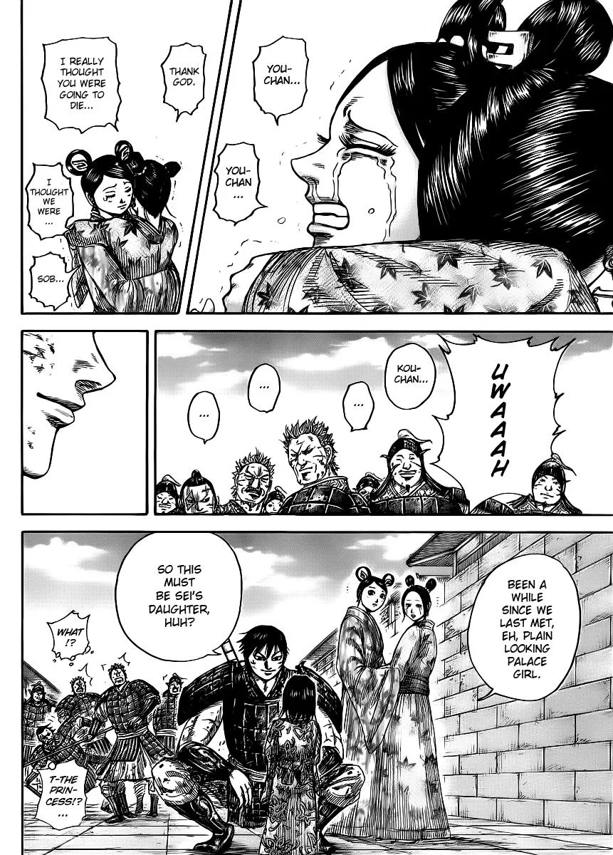 Kingdom Chapter 429 – Page 15