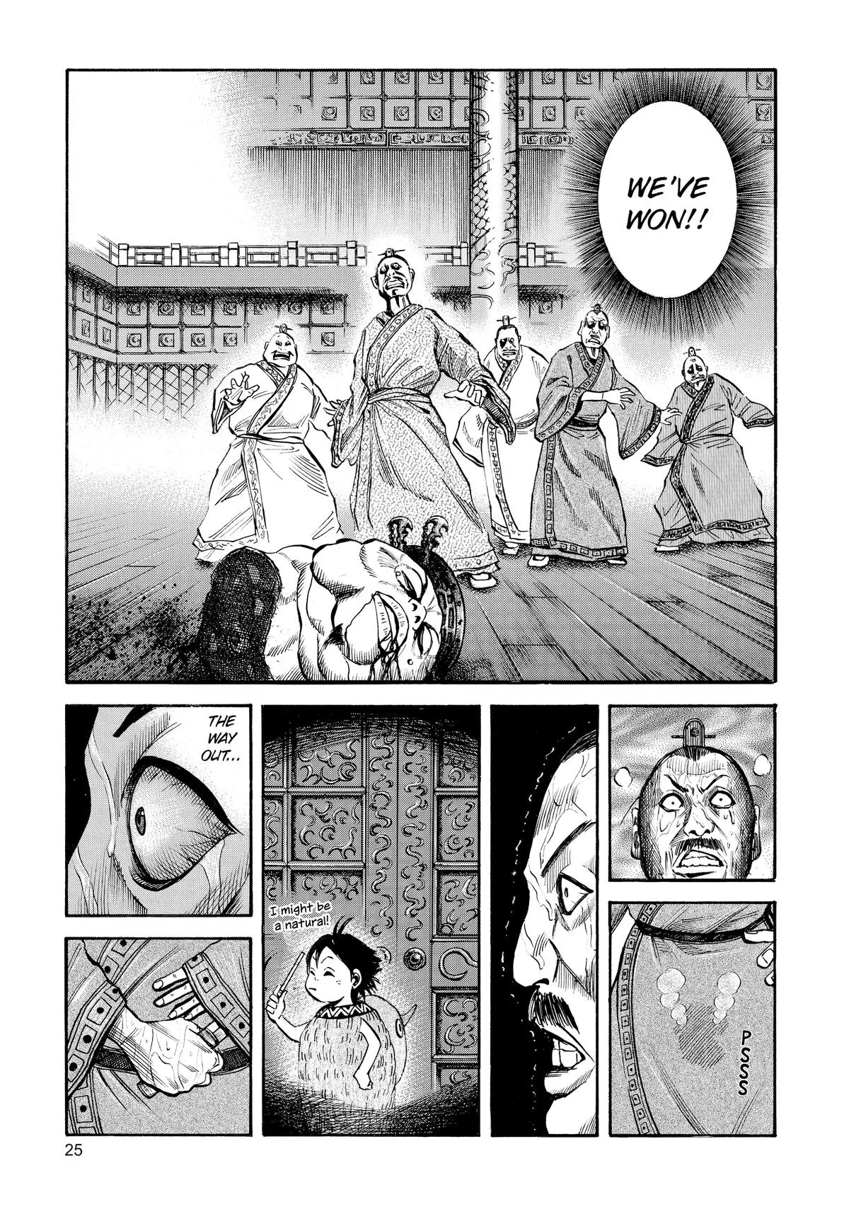 Kingdom Chapter 43 – Page 3