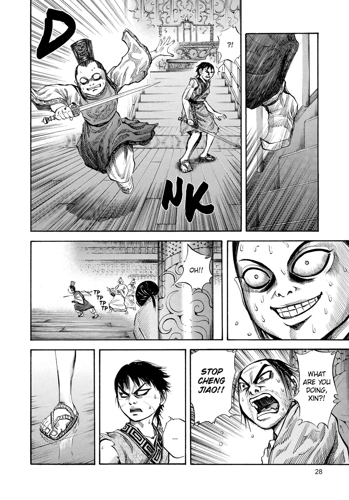 Kingdom Chapter 43 – Page 6