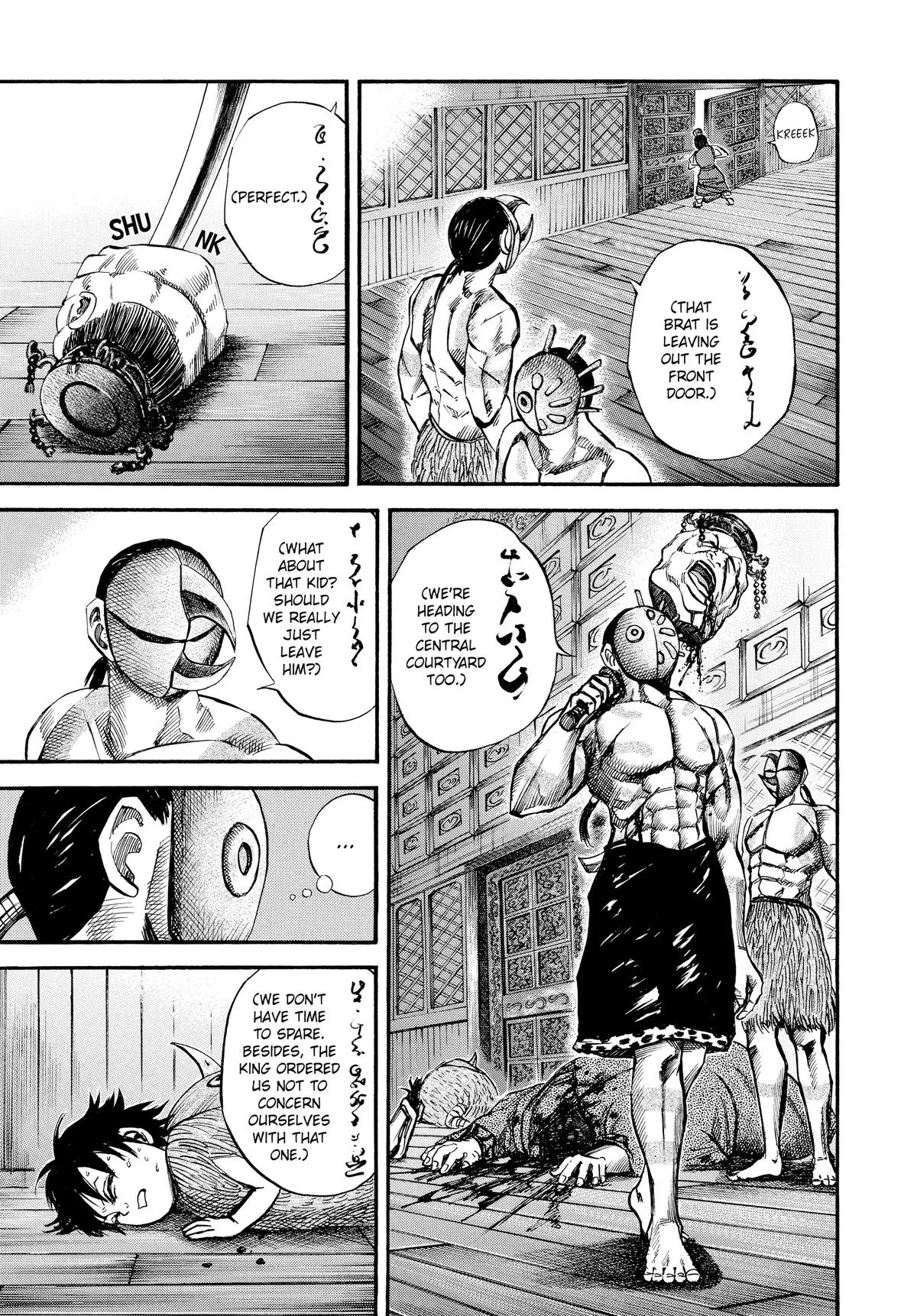 Kingdom Chapter 43 – Page 7