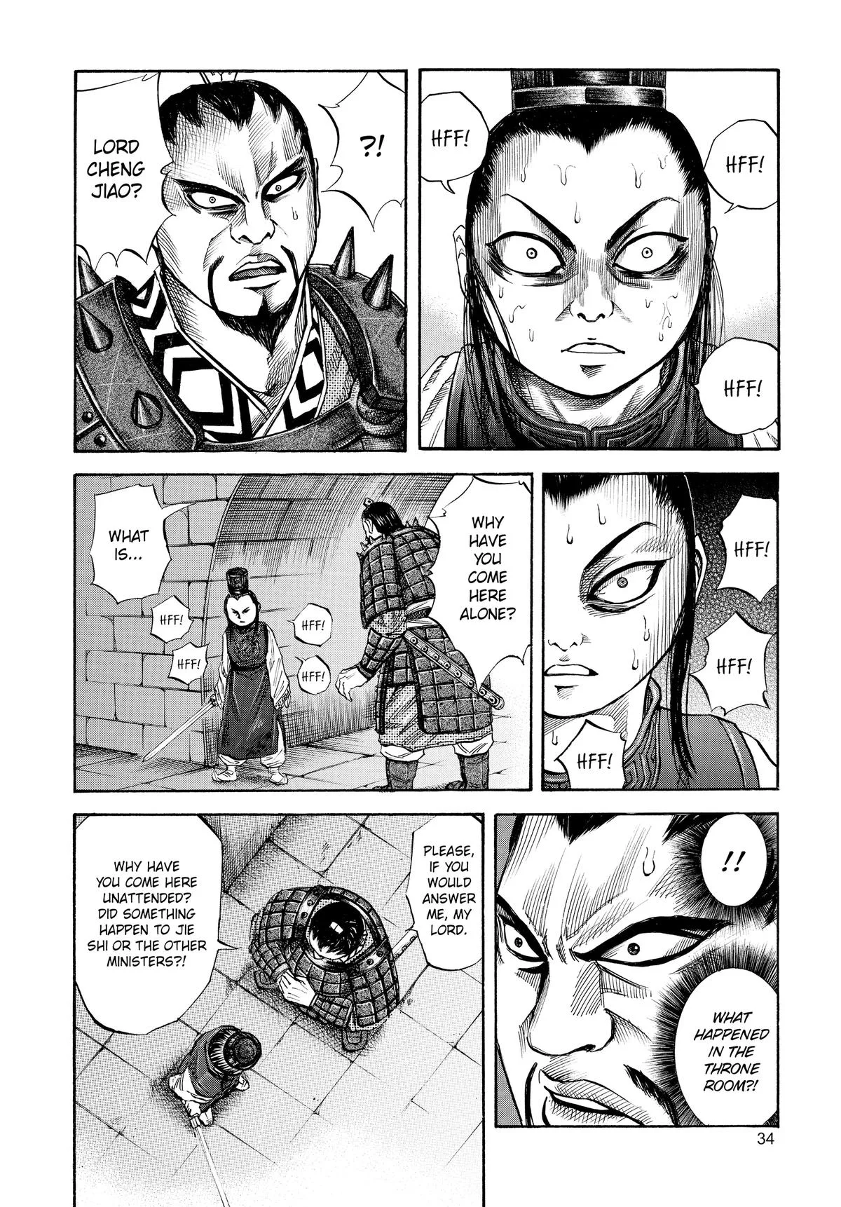 Kingdom Chapter 43 – Page 11