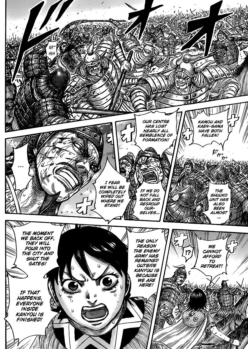 Kingdom Chapter 430 – Page 3