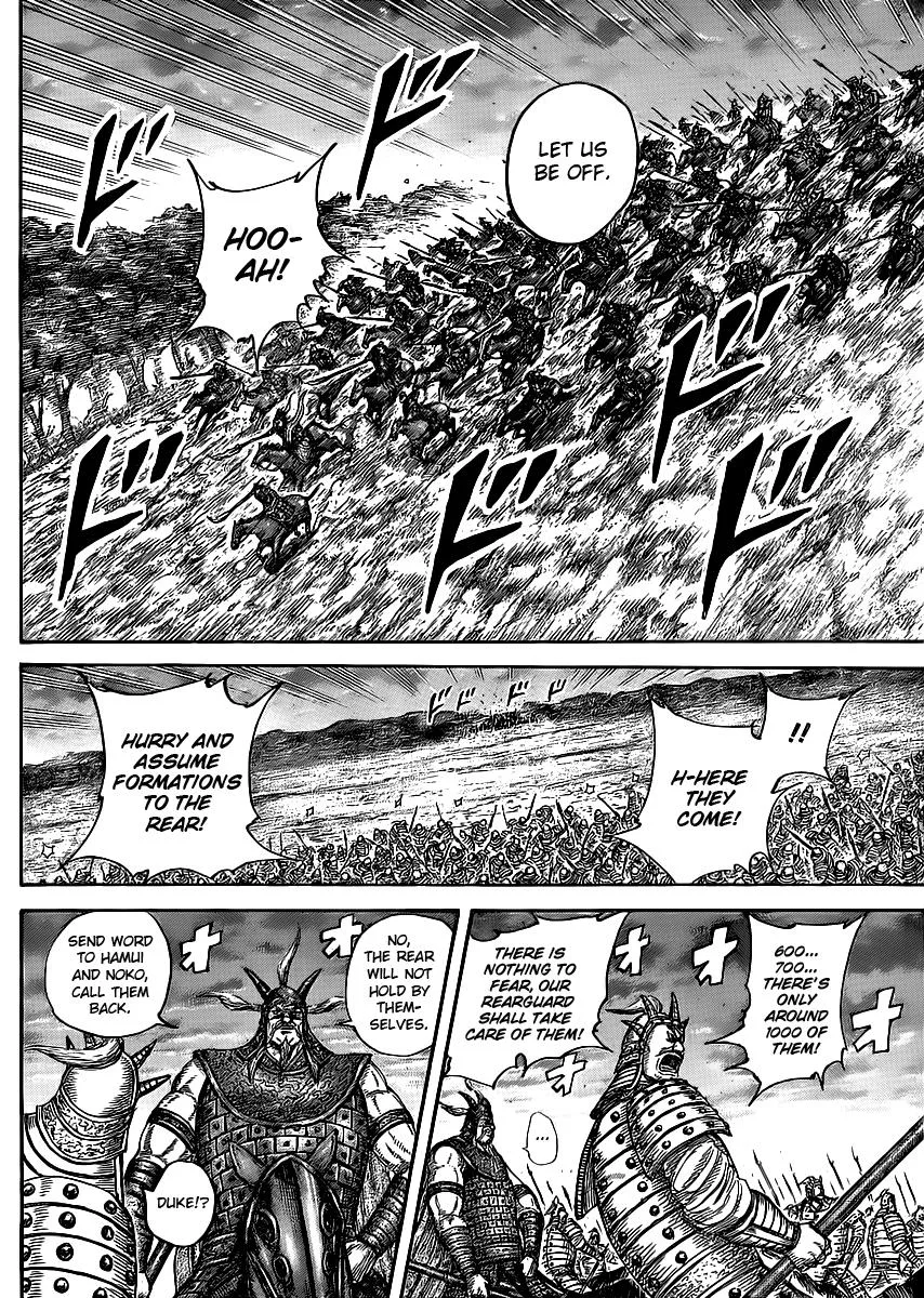 Kingdom Chapter 430 – Page 12