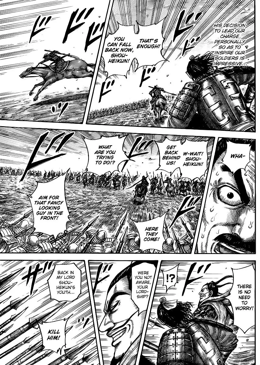 Kingdom Chapter 430 – Page 15