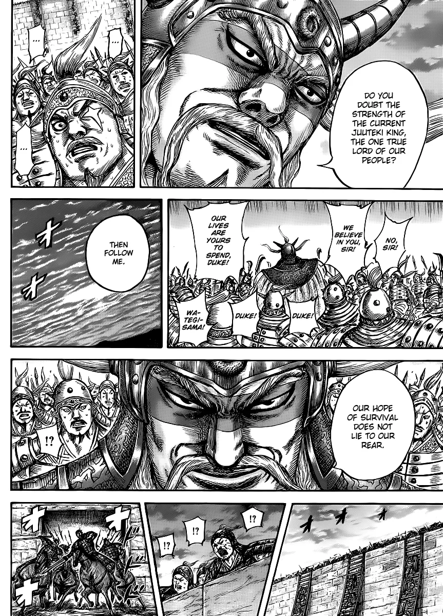 Kingdom Chapter 432 – Page 5