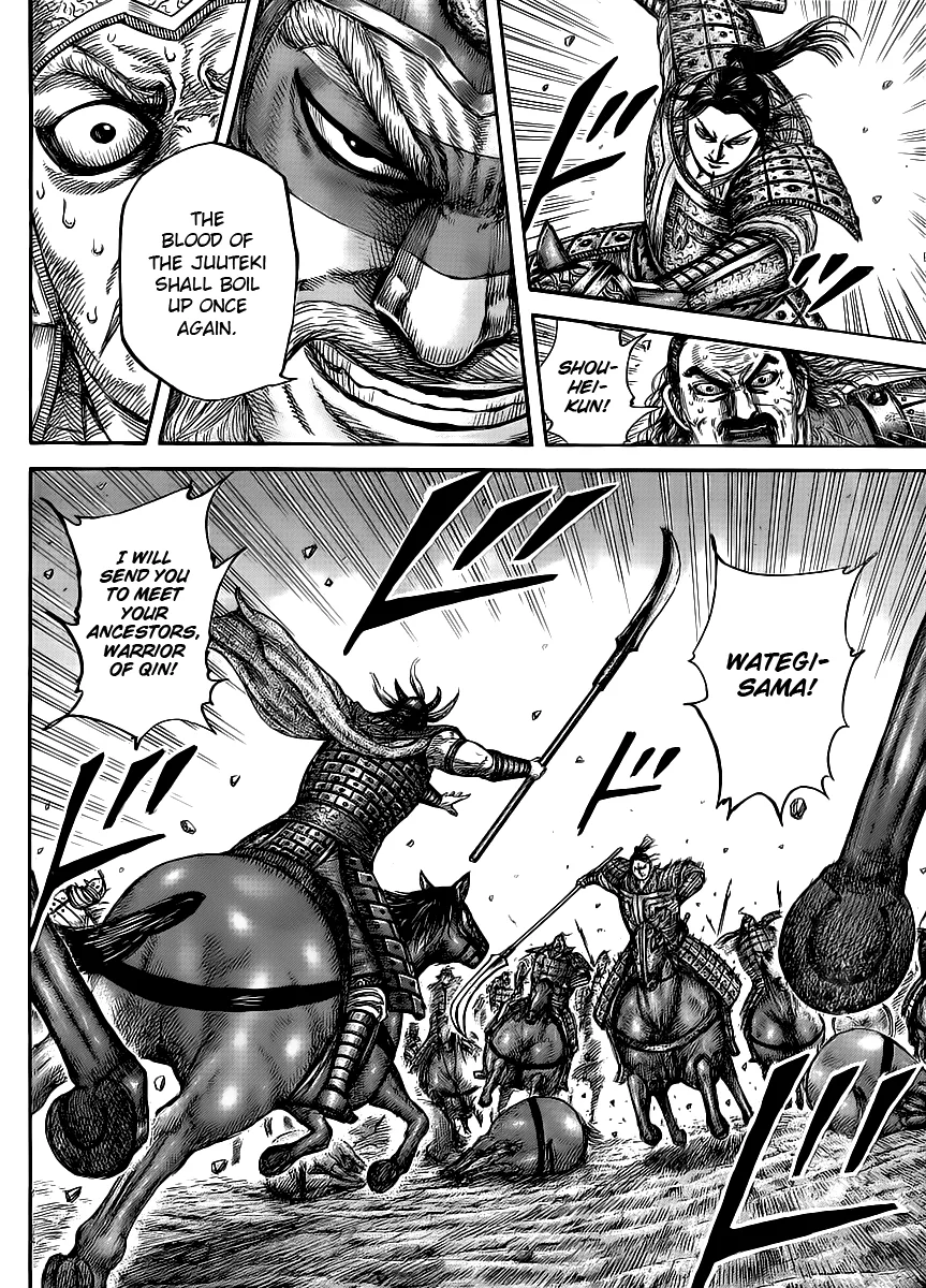 Kingdom Chapter 432 – Page 11