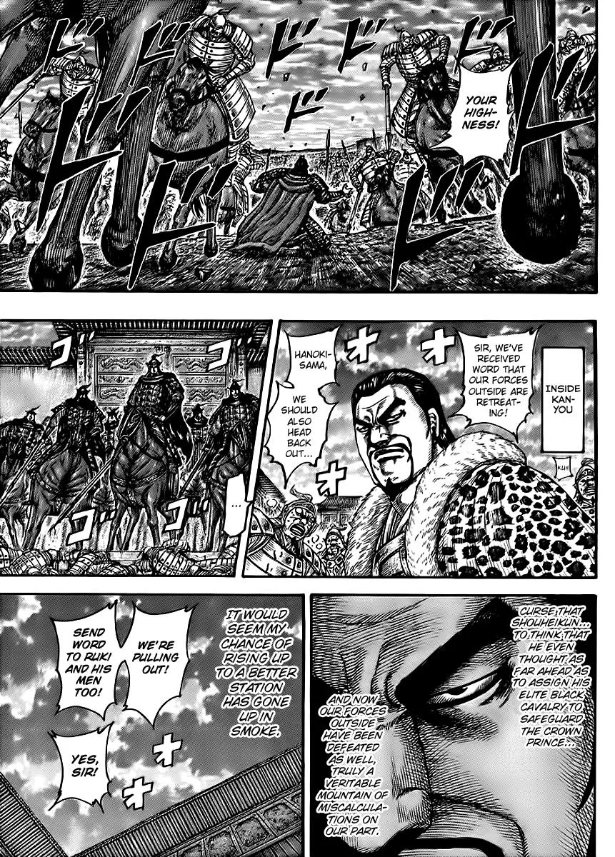 Kingdom Chapter 433 – Page 7