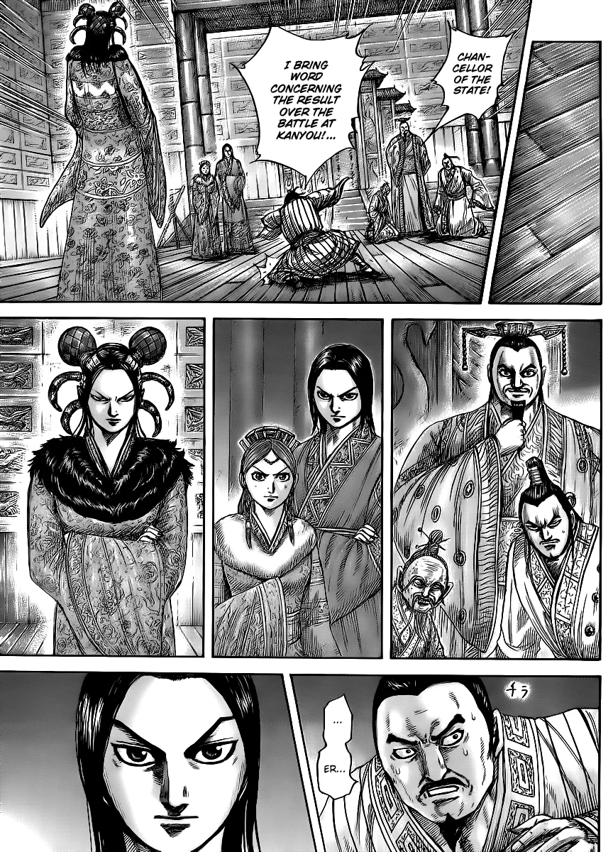Kingdom Chapter 434 – Page 3
