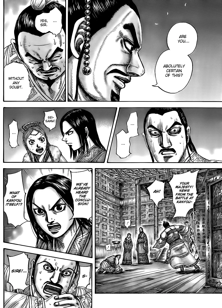Kingdom Chapter 434 – Page 6