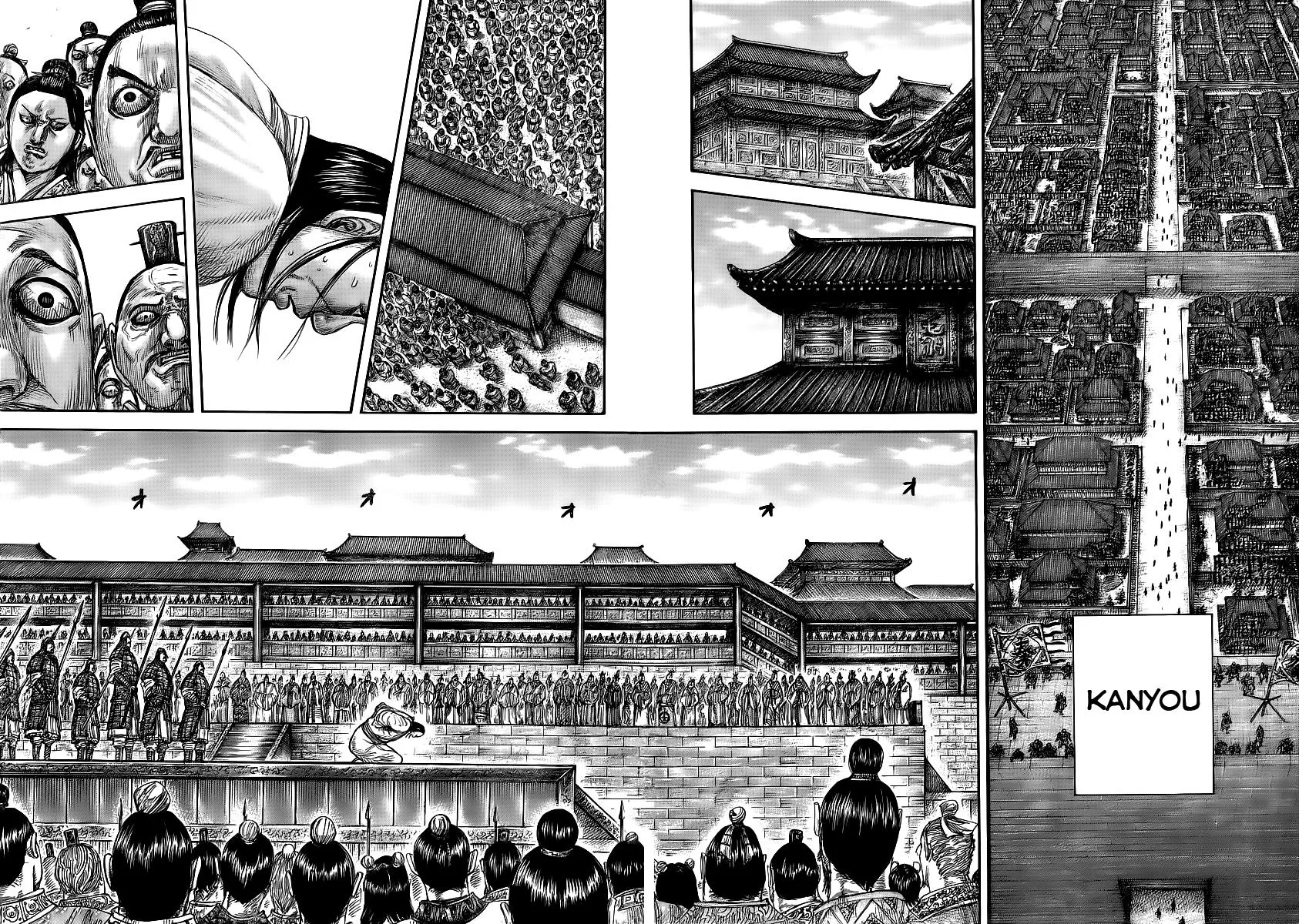 Kingdom Chapter 435 – Page 6