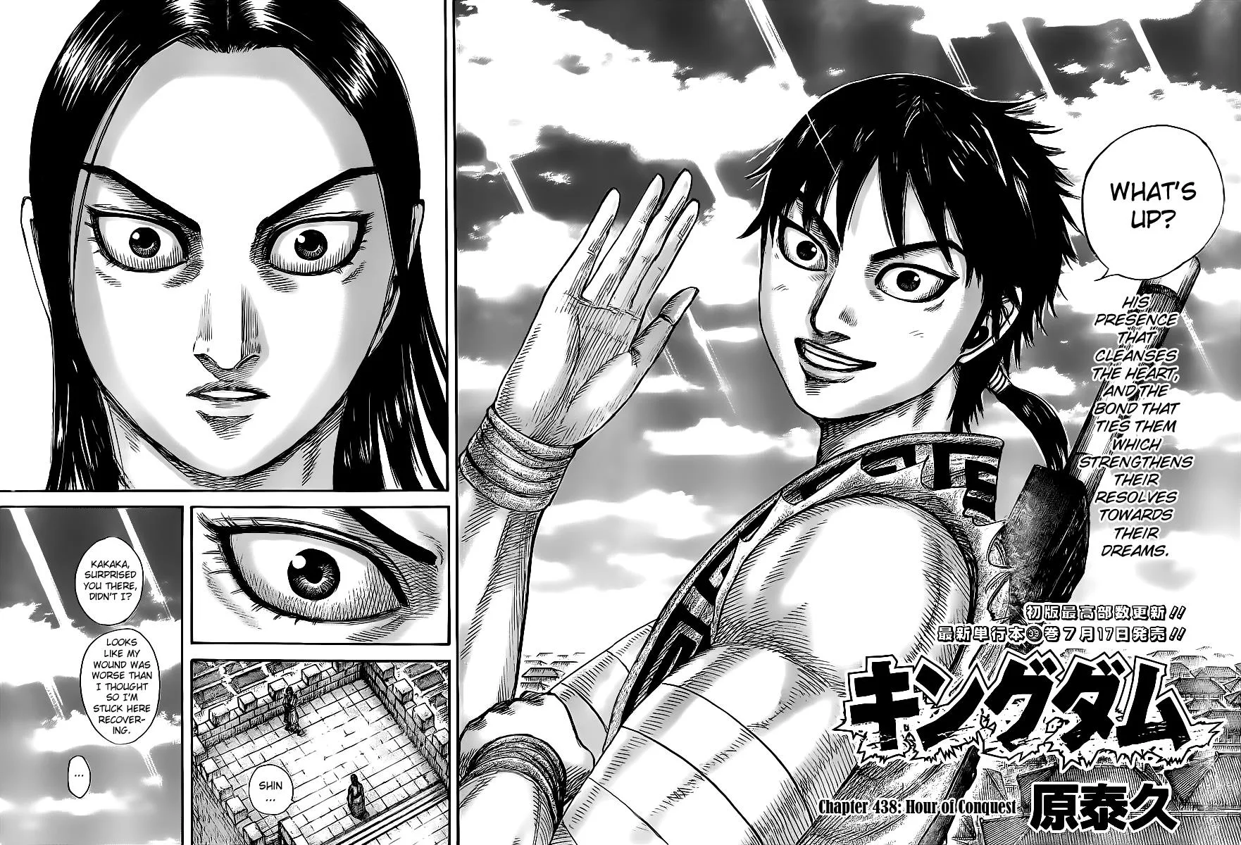Kingdom Chapter 438 – Page 2