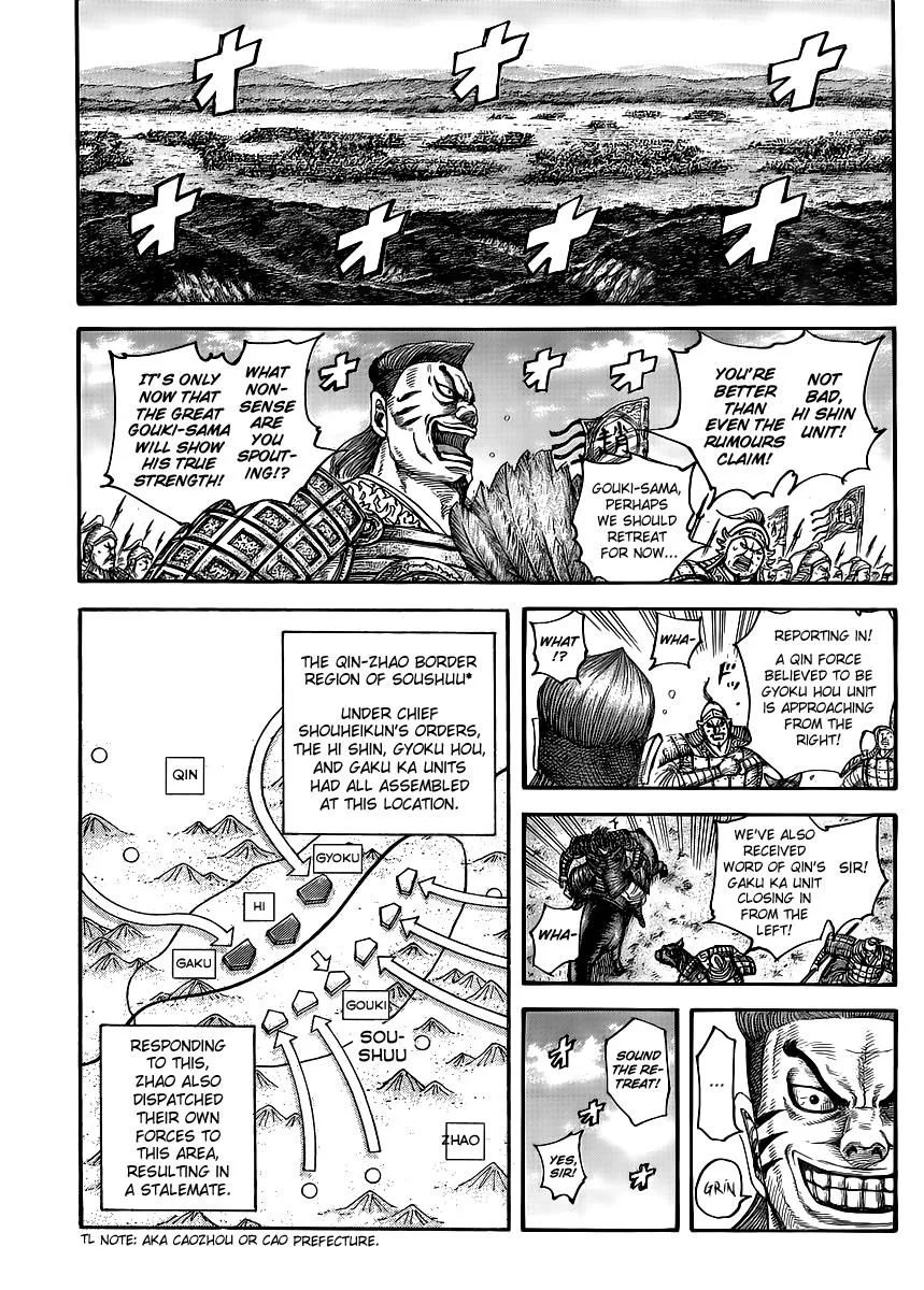 Kingdom Chapter 439 – Page 2