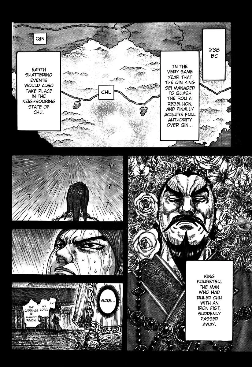 Kingdom Chapter 440 – Page 4