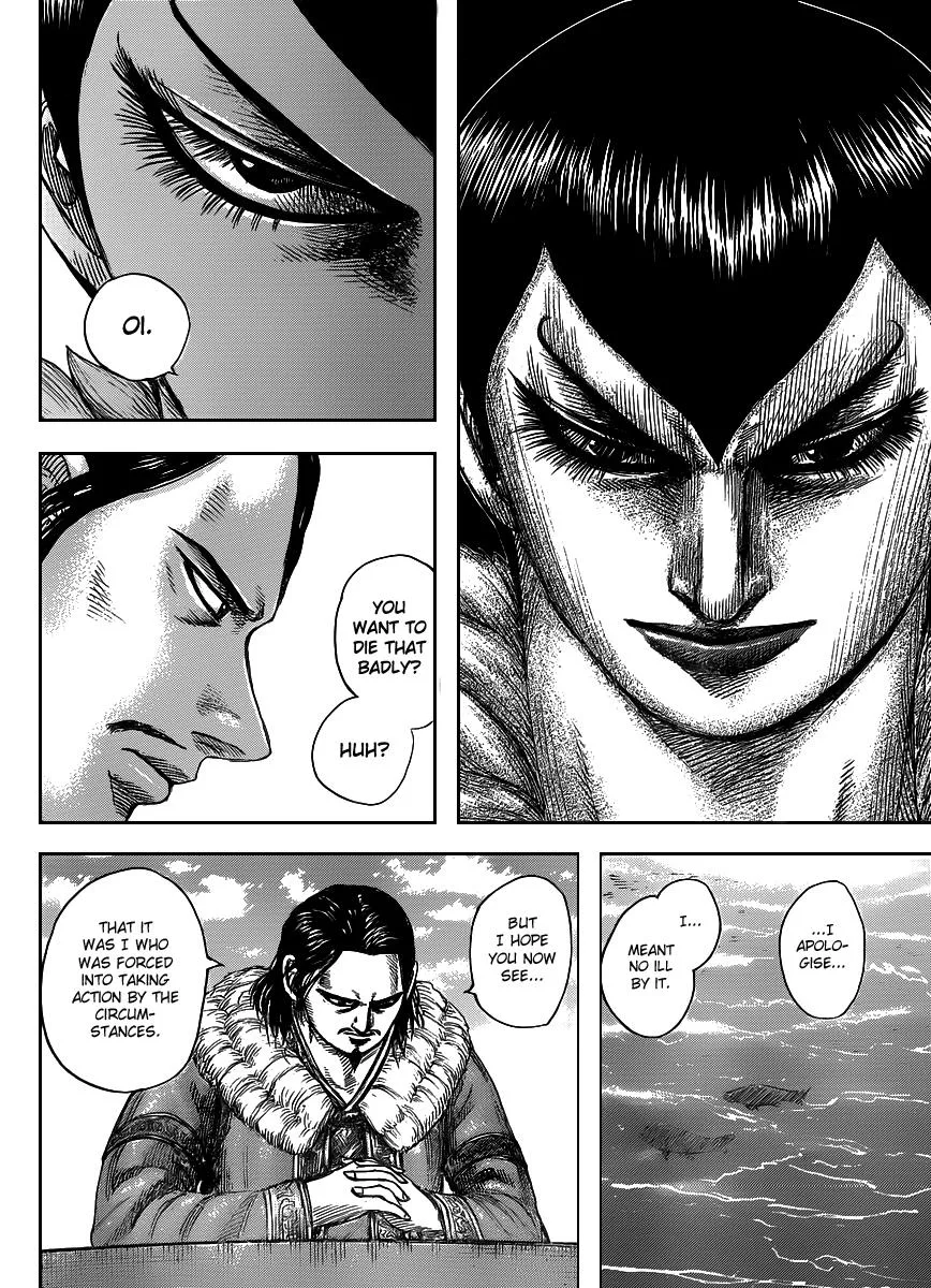 Kingdom Chapter 441 – Page 8