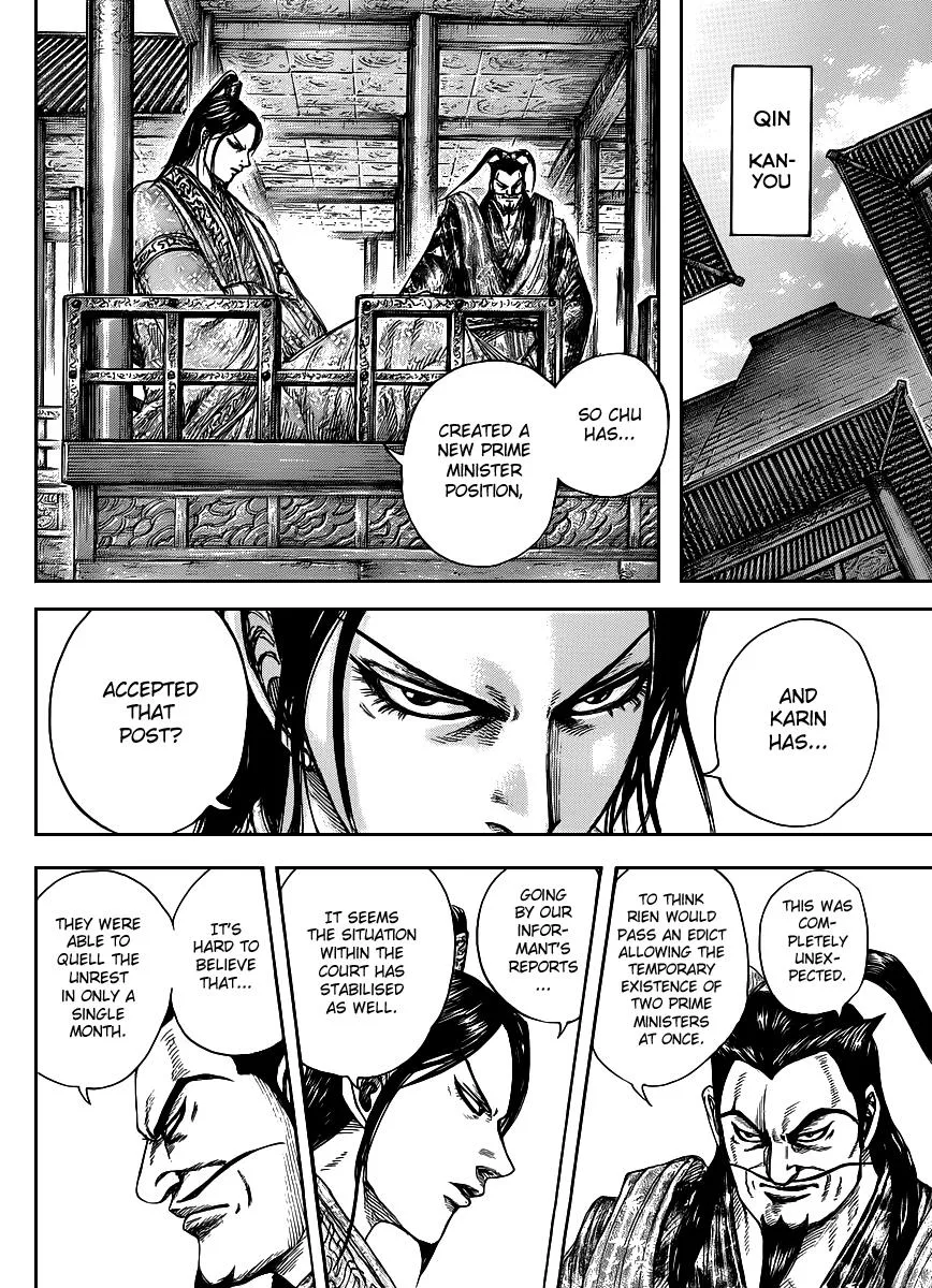 Kingdom Chapter 441 – Page 12