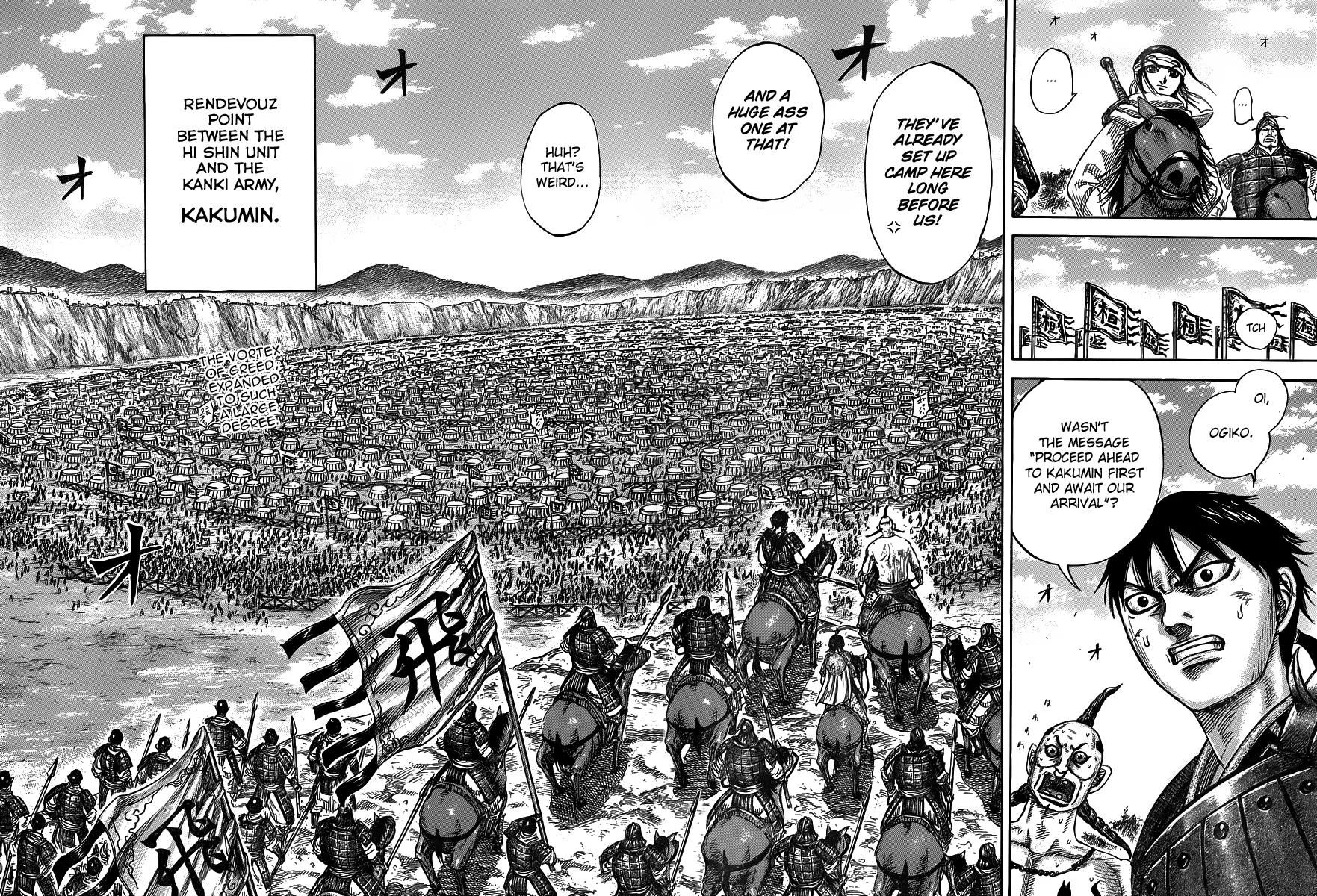 Kingdom Chapter 442 – Page 2