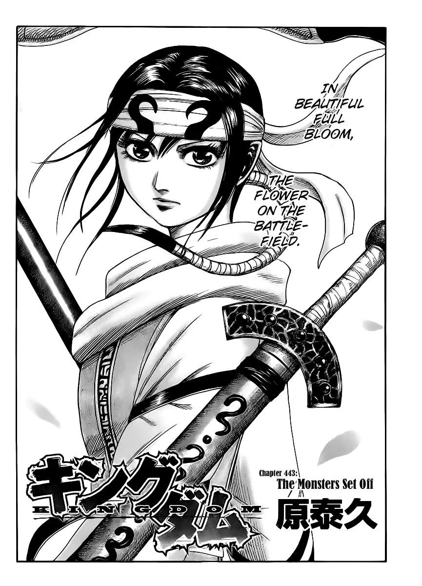 Kingdom Chapter 443 – Page 4