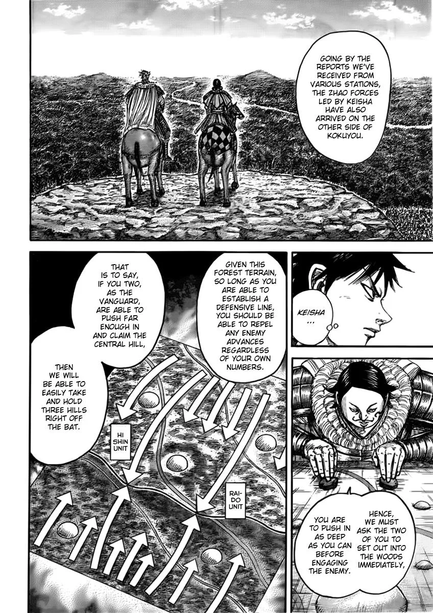 Kingdom Chapter 444 – Page 9