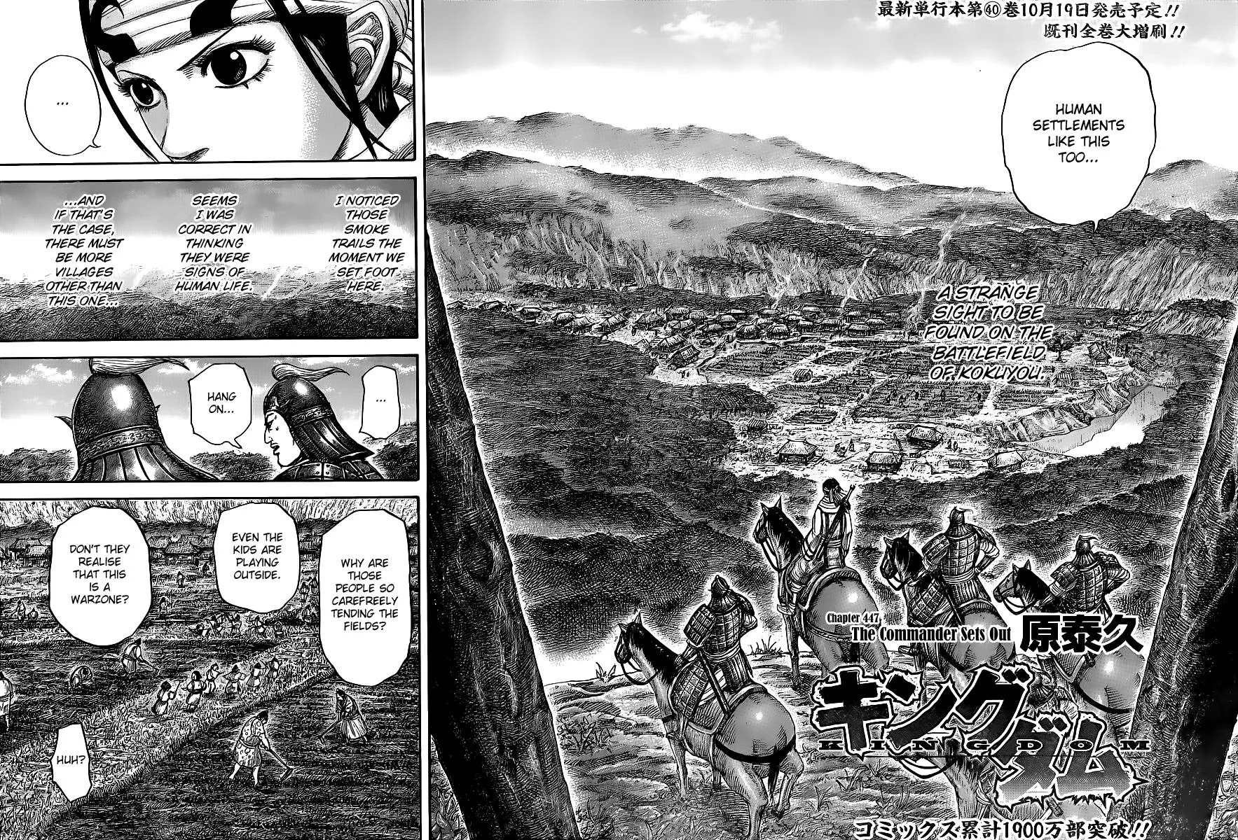 Kingdom Chapter 447 – Page 2