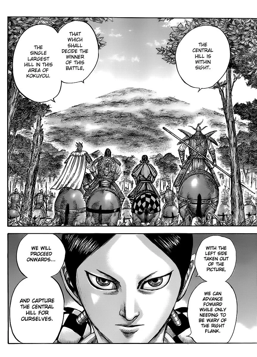 Kingdom Chapter 447 – Page 14