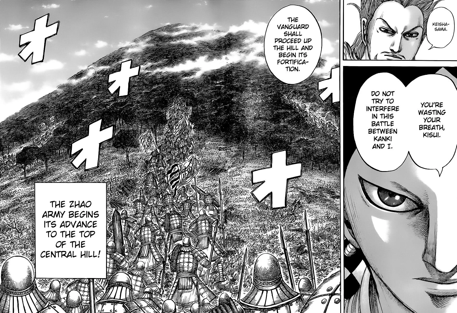Kingdom Chapter 448 – Page 11