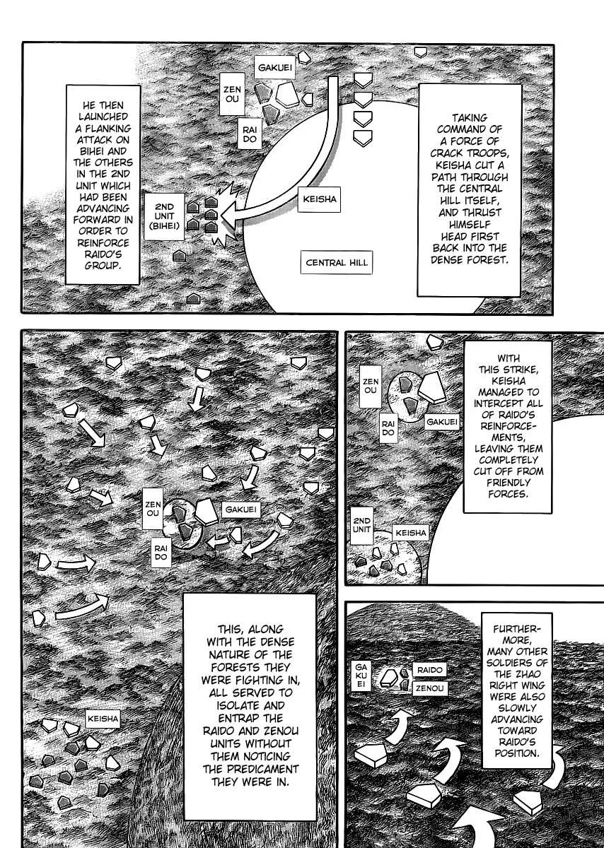 Kingdom Chapter 449 – Page 13