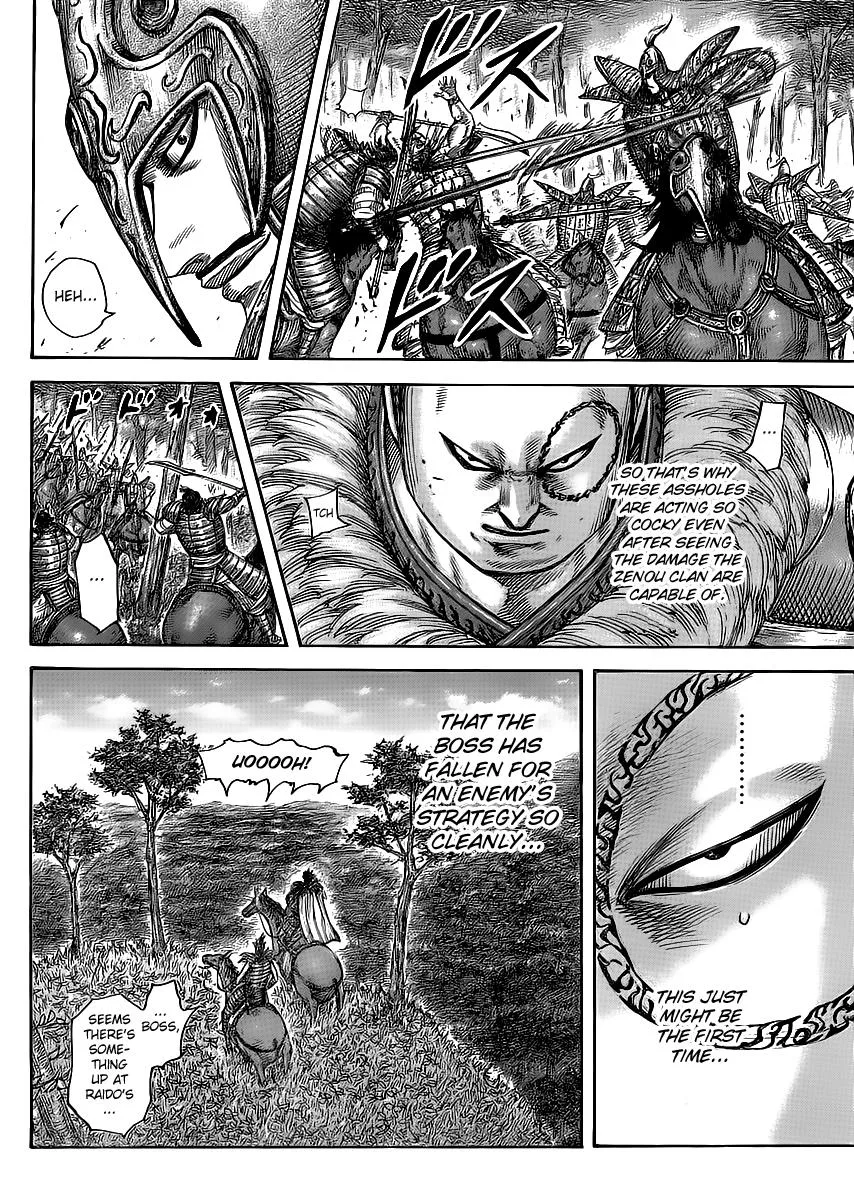 Kingdom Chapter 449 – Page 16