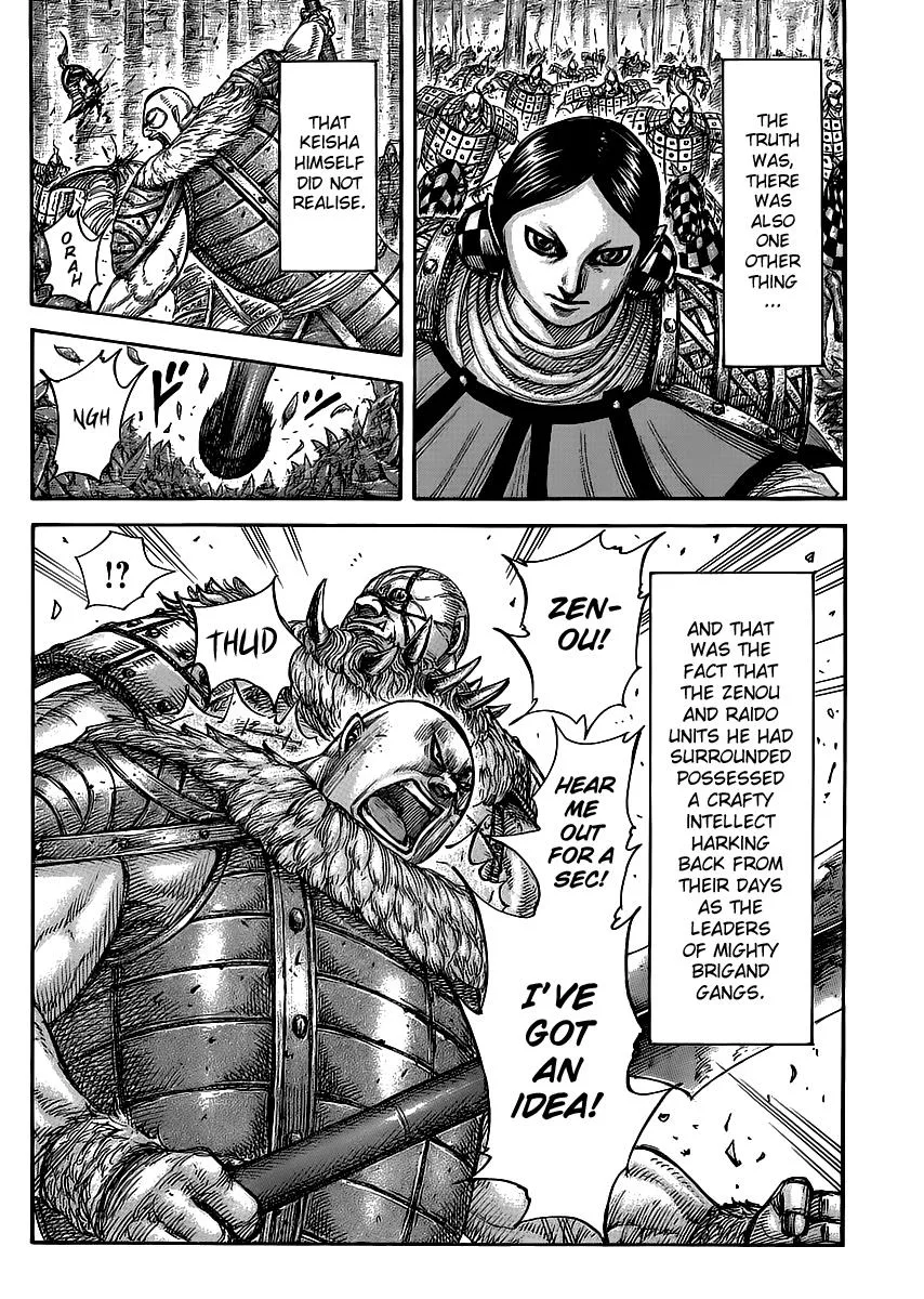 Kingdom Chapter 449 – Page 18