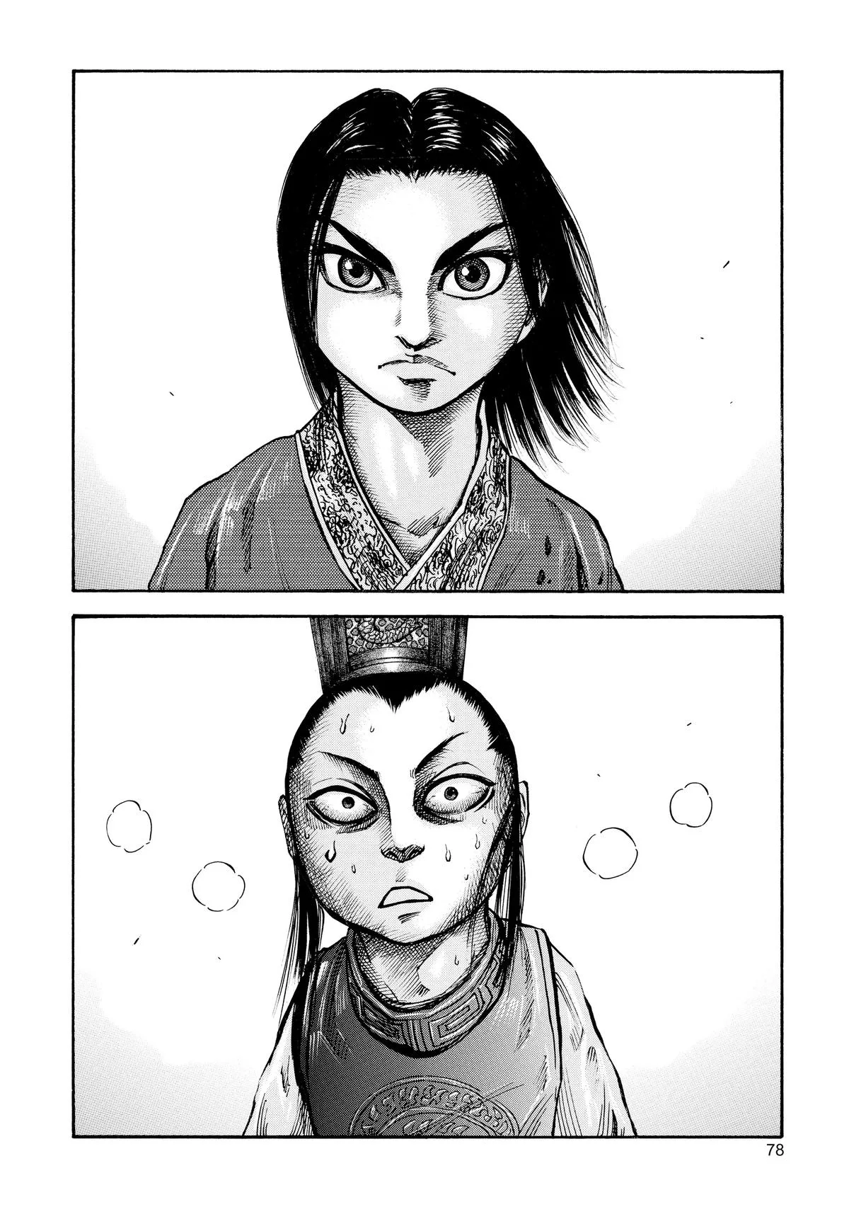 Kingdom Chapter 45 – Page 18