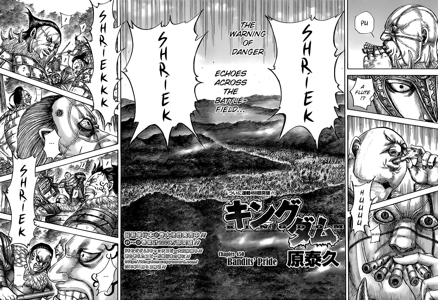 Kingdom Chapter 450 – Page 2