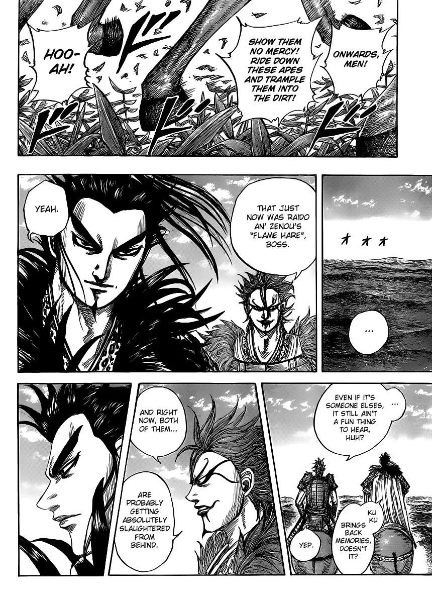 Kingdom Chapter 450 – Page 7