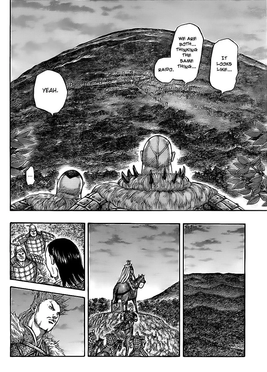 Kingdom Chapter 450 – Page 13