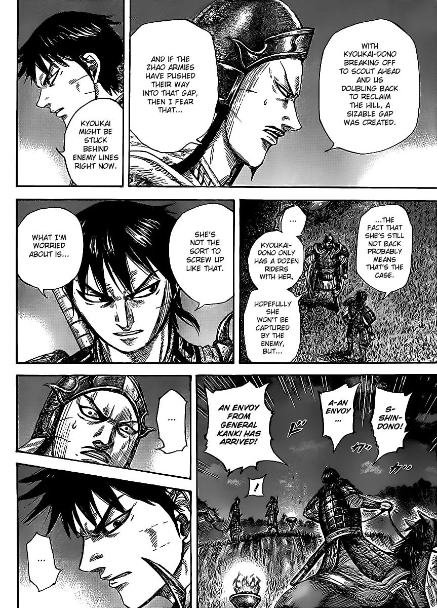 Kingdom Chapter 451 – Page 4