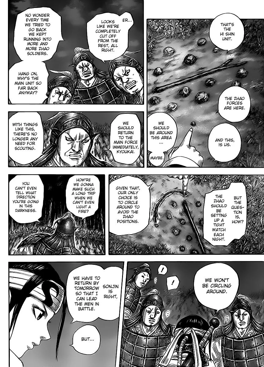 Kingdom Chapter 451 – Page 6