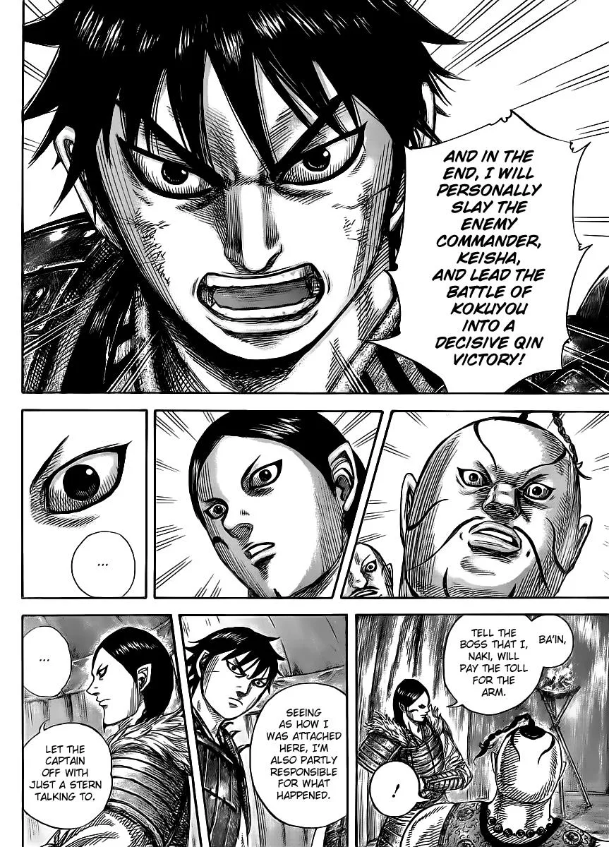 Kingdom Chapter 451 – Page 12