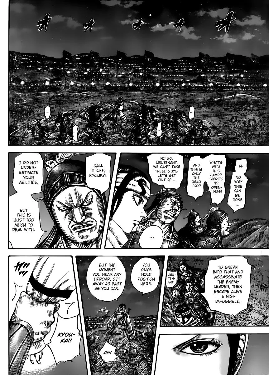 Kingdom Chapter 451 – Page 16