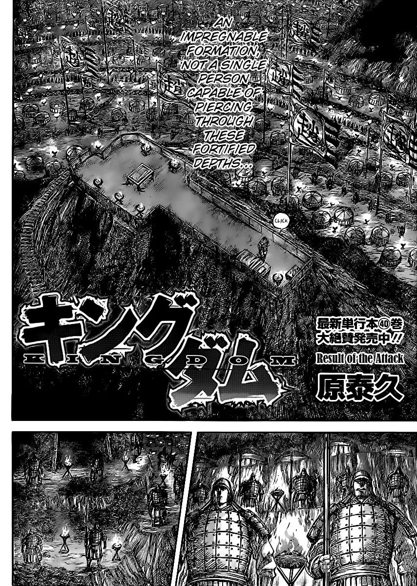 Kingdom Chapter 452 – Page 2