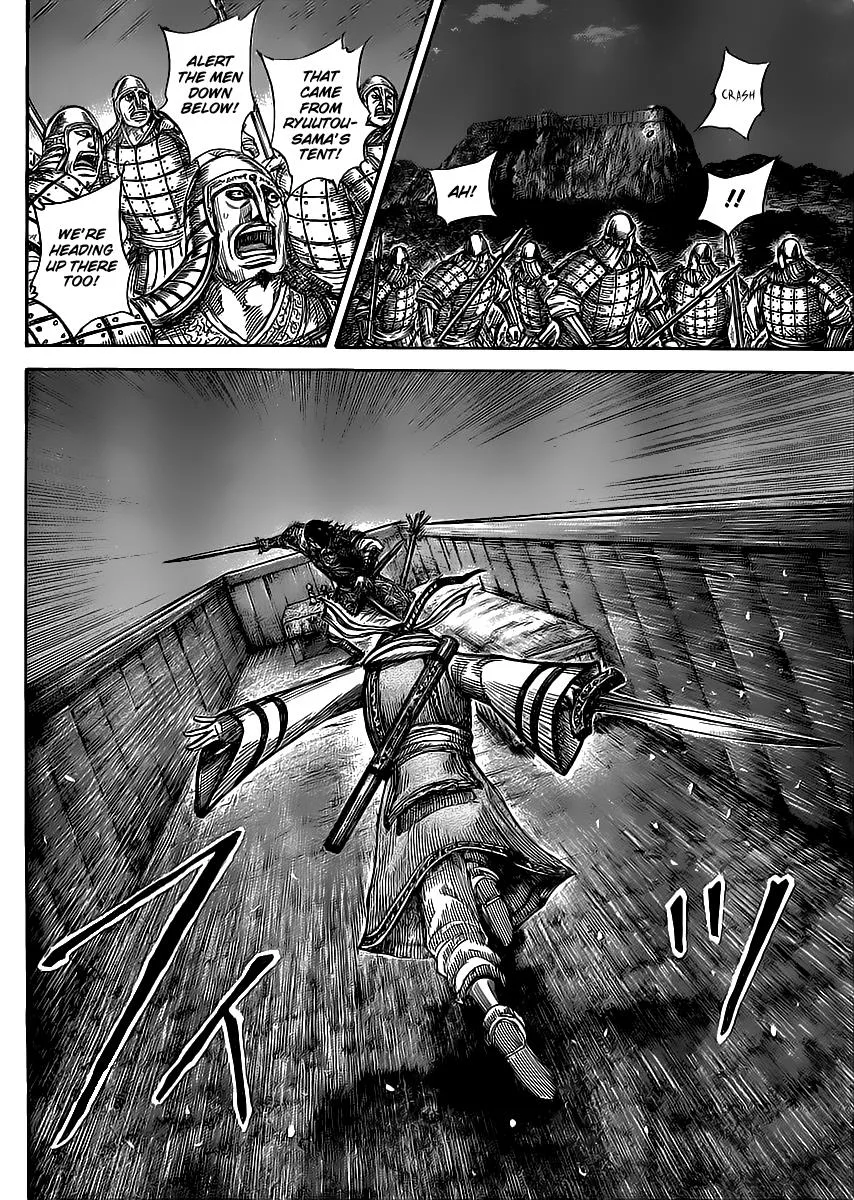 Kingdom Chapter 452 – Page 13