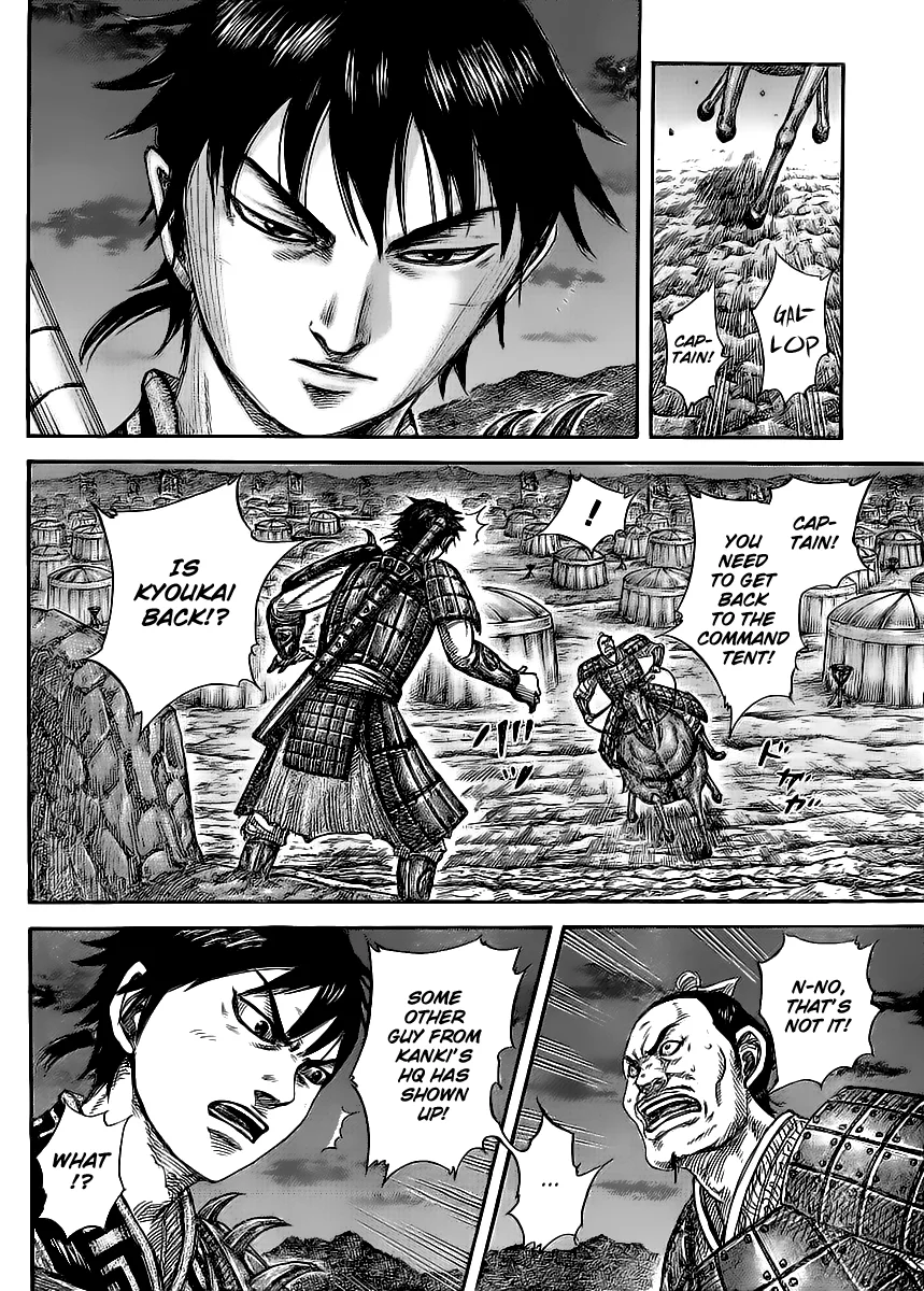 Kingdom Chapter 453 – Page 4