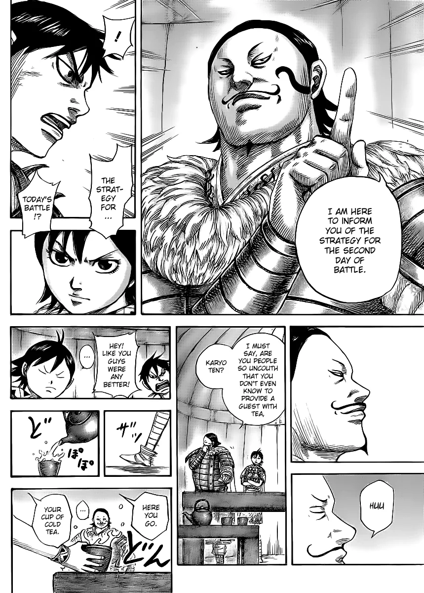 Kingdom Chapter 453 – Page 6