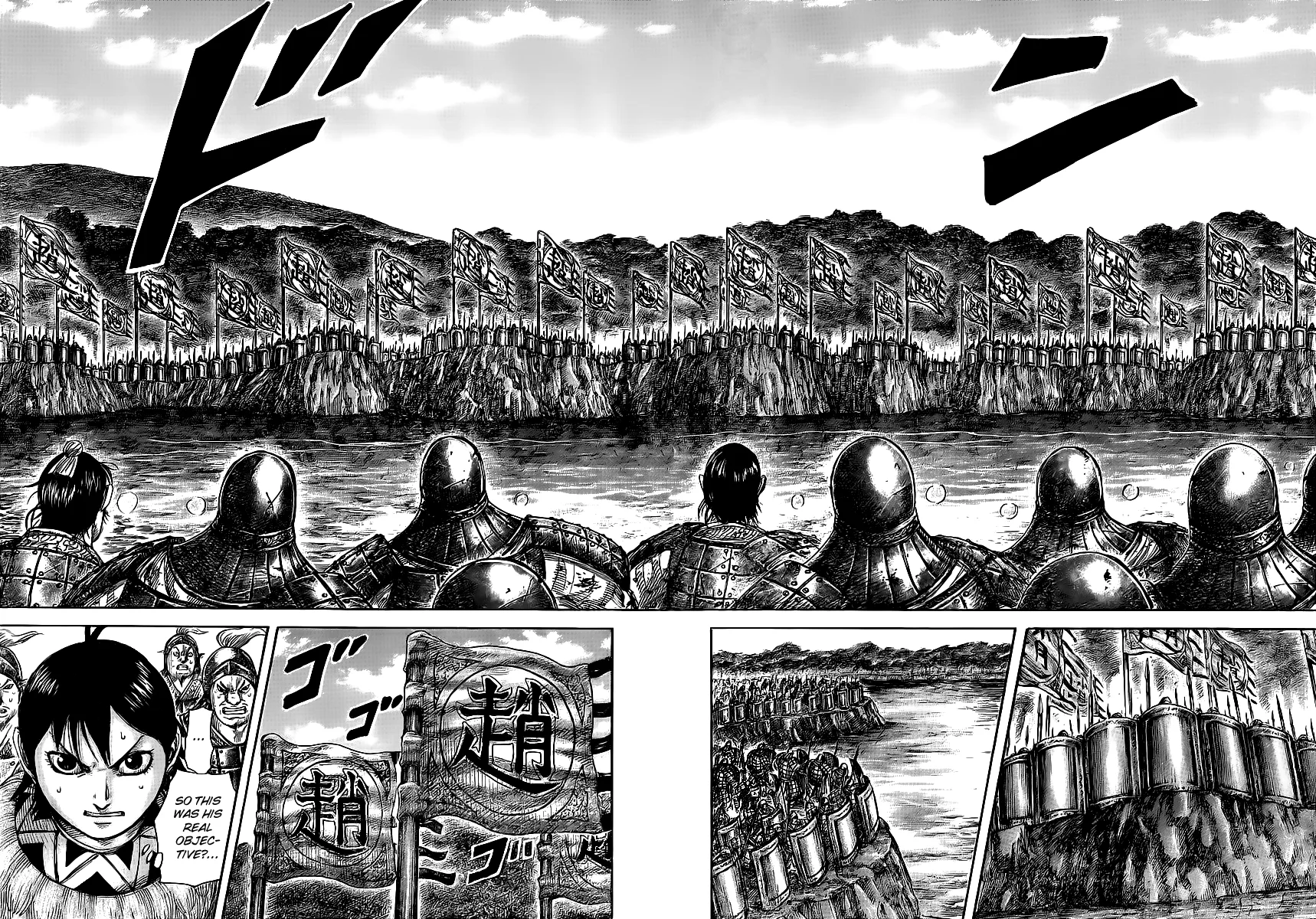 Kingdom Chapter 453 – Page 16